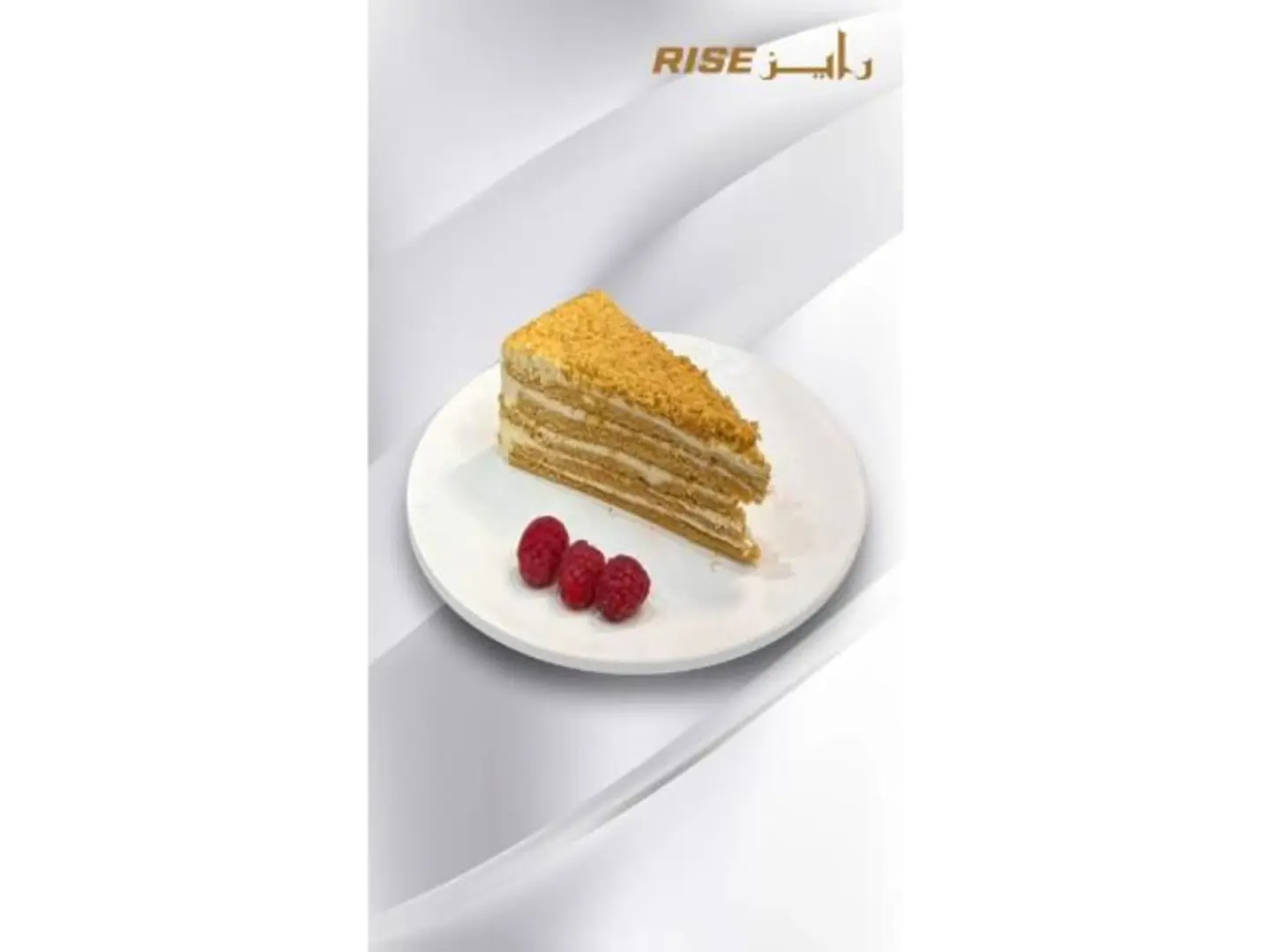 Honey Cake
