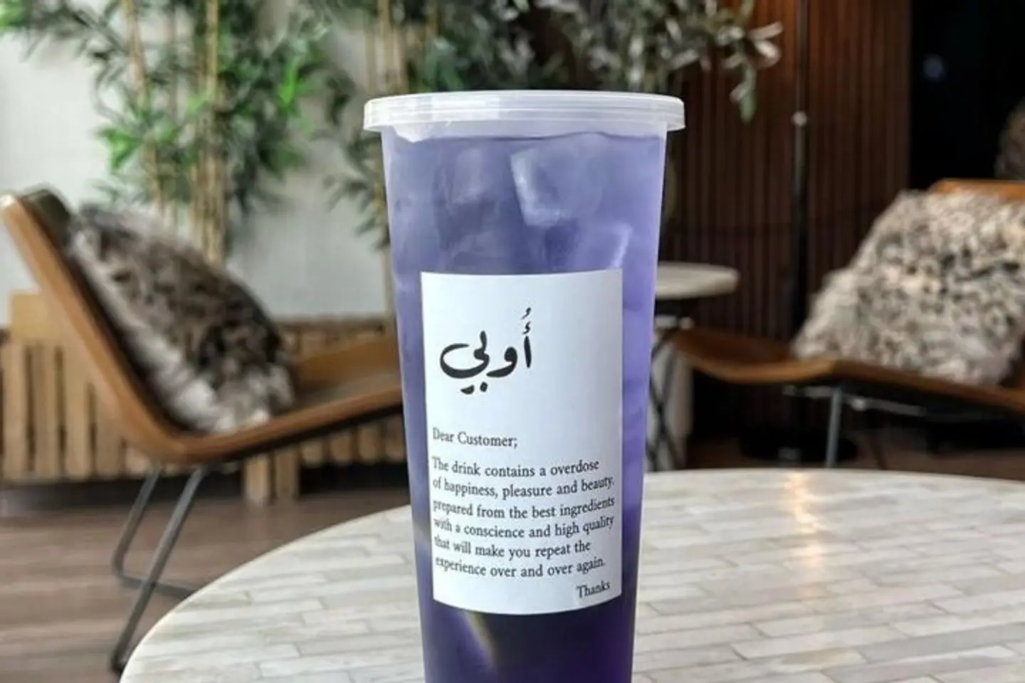 اوبي موهيتو