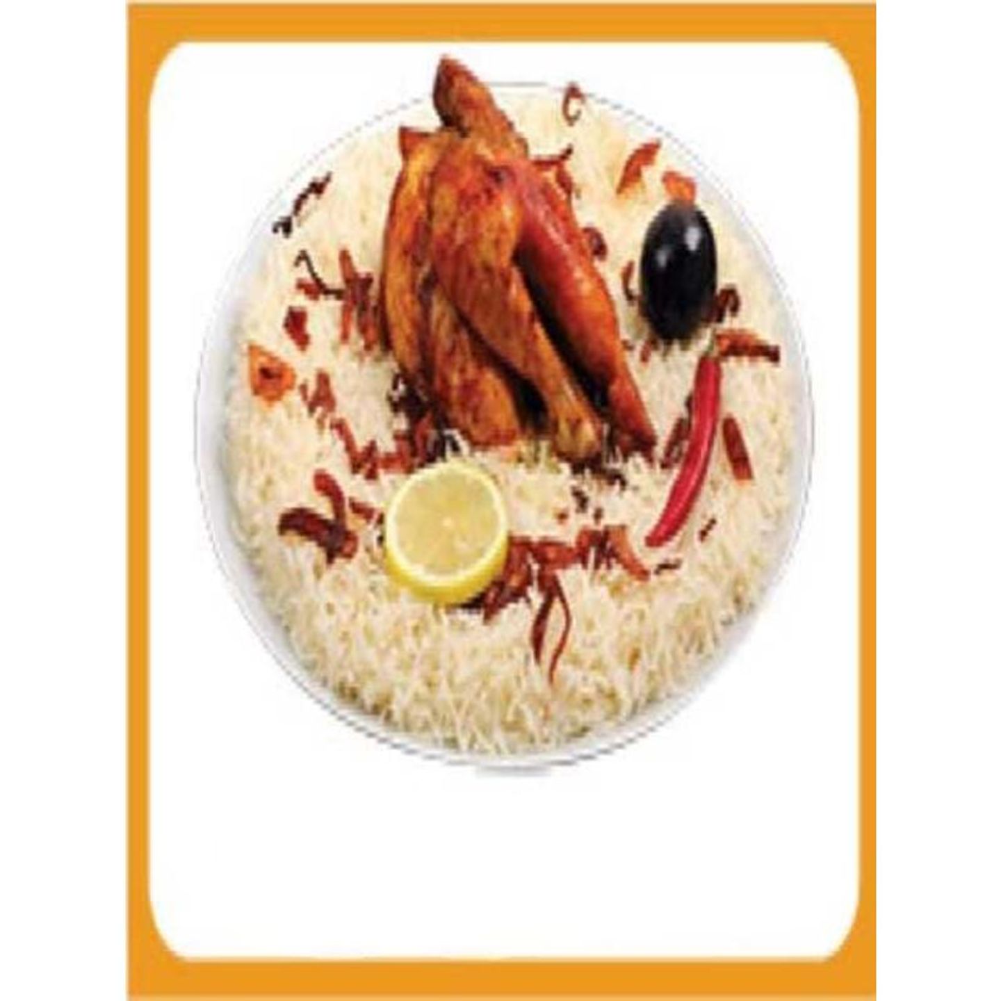 نص حبة دجاج شواية