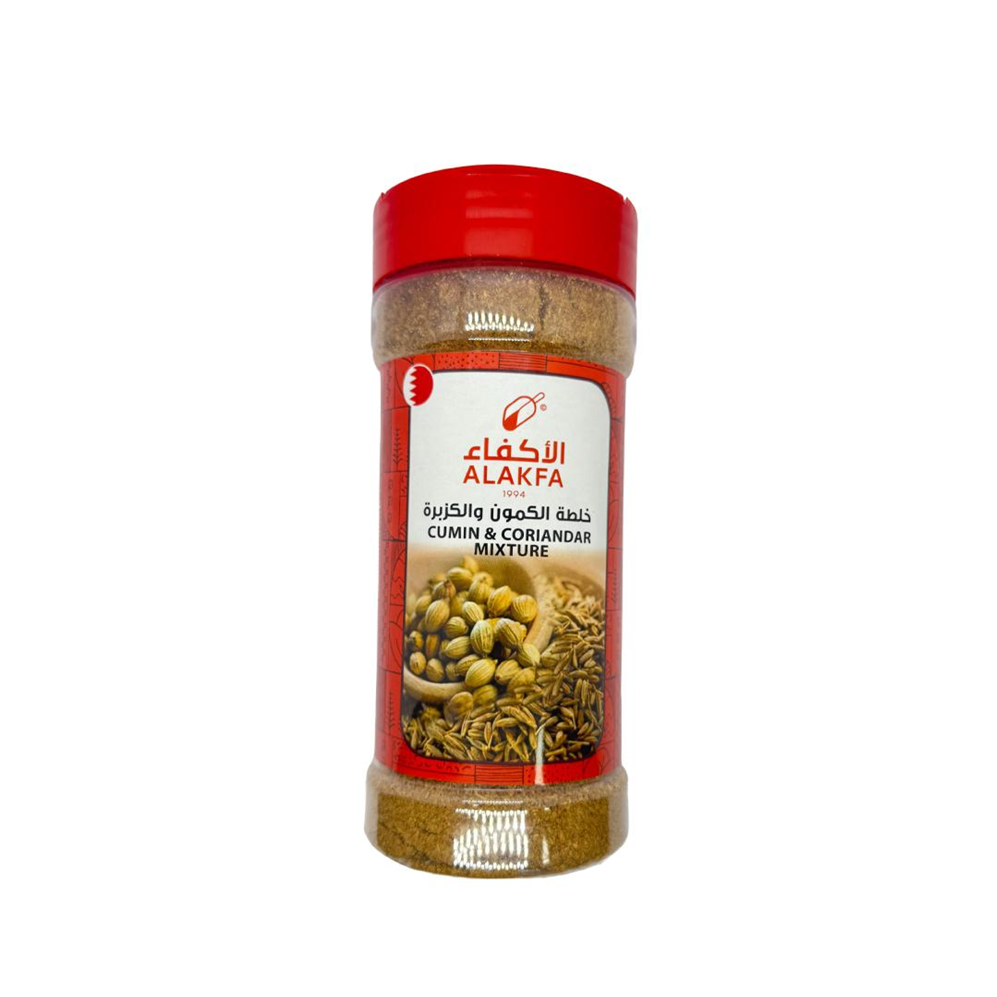 Cumin And Cori.Mixture