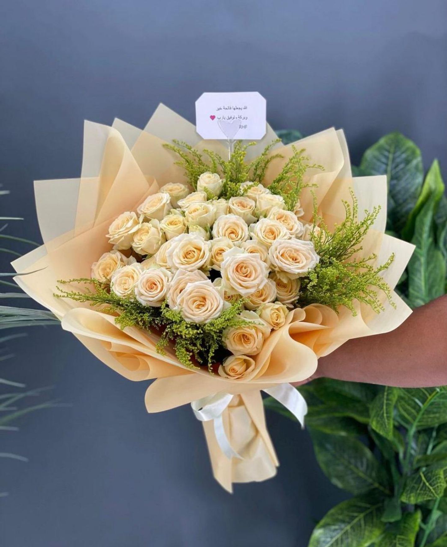 Bright Bouquet