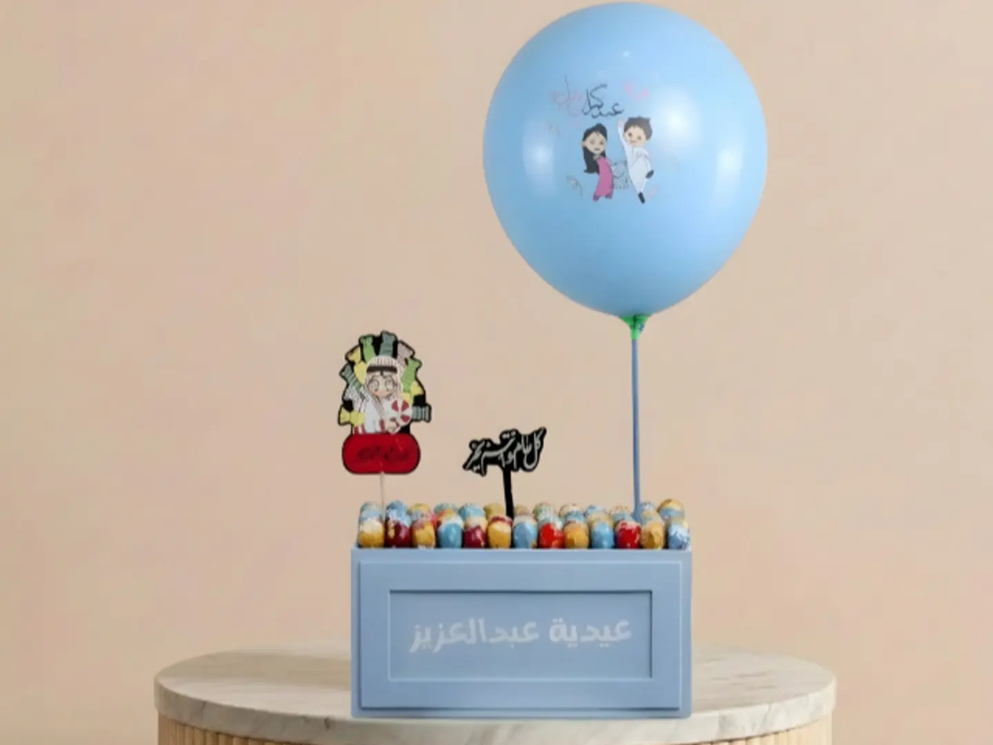 تنسيق بوكس العيدية 2