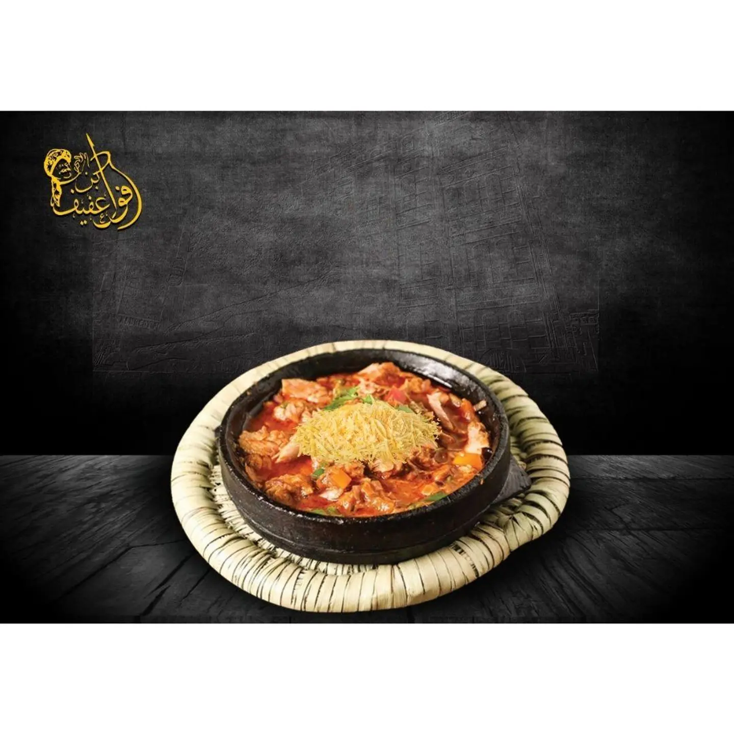 تونة مطبوخة بالجبن