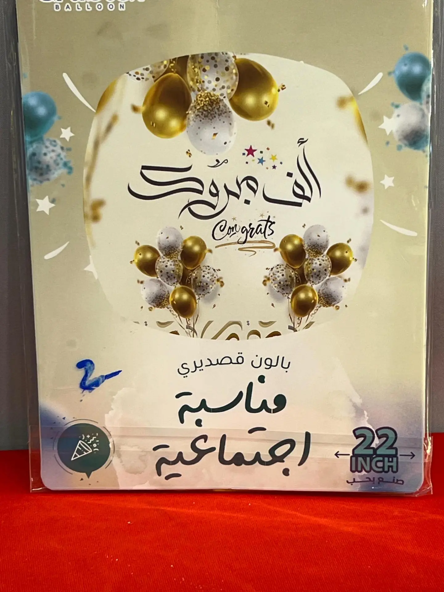 يوم التخرج ٣٣