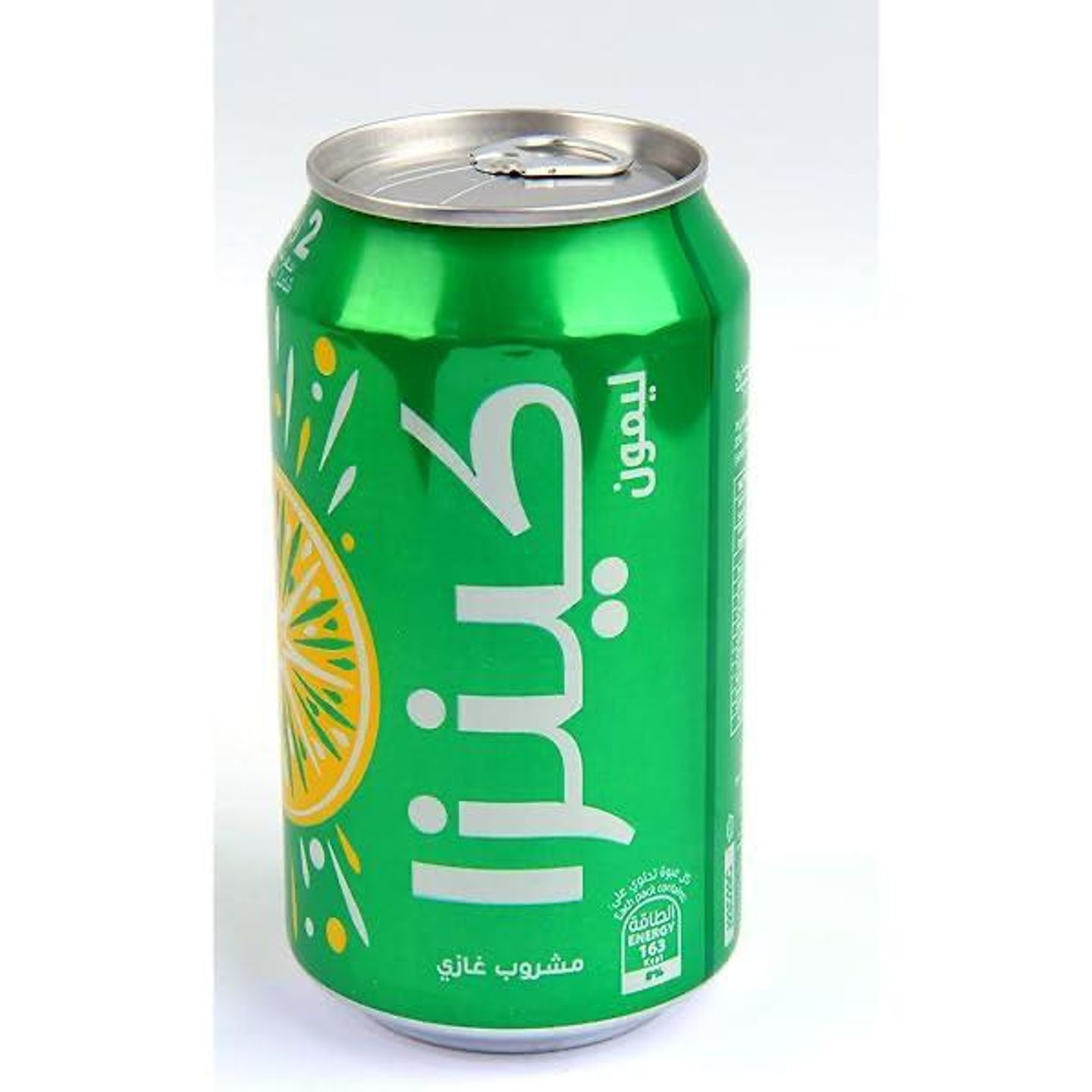 Kinza Citrus