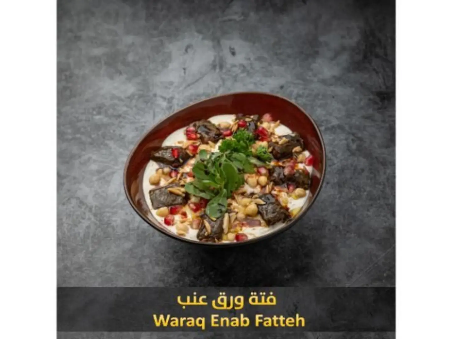 Vine Leaves Fatteh