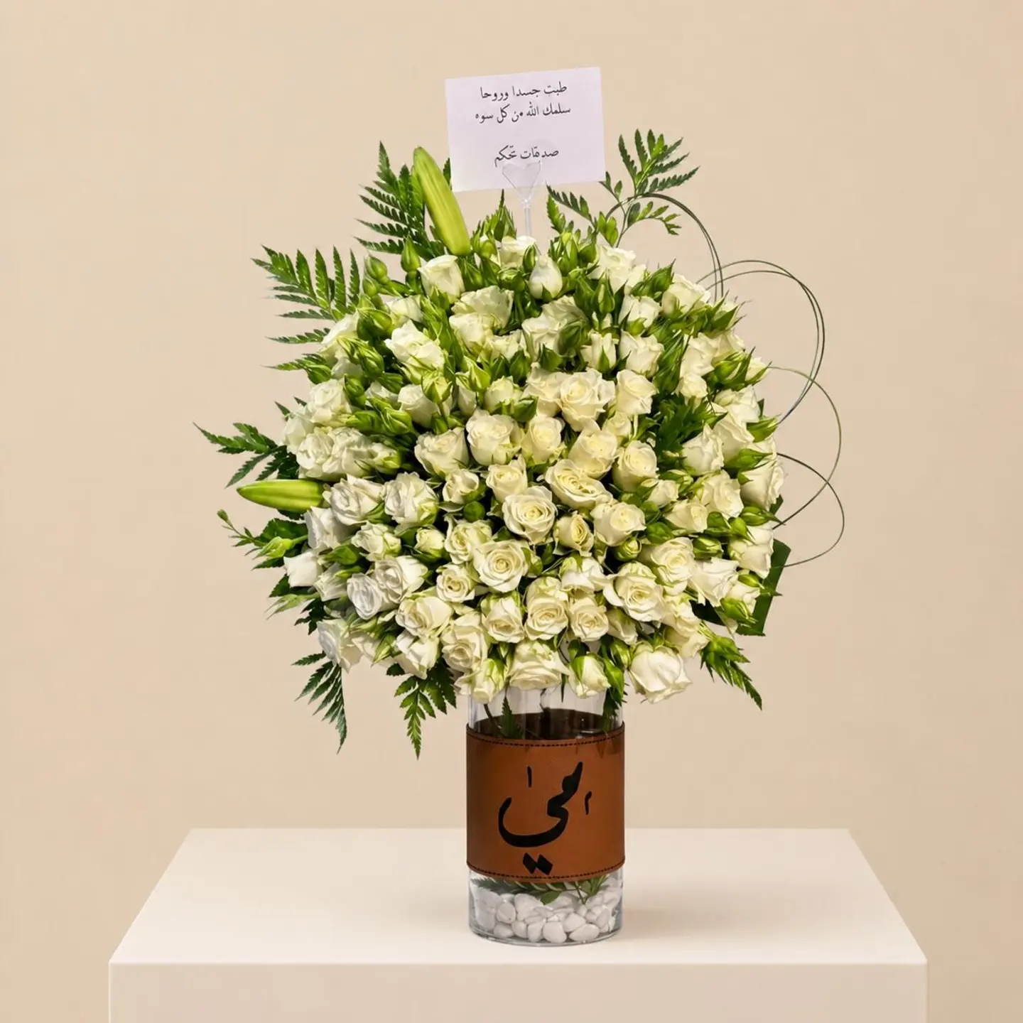 Royal Purity Vase