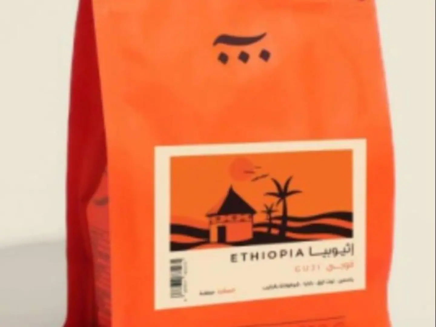 اثيوبيا - قوجي