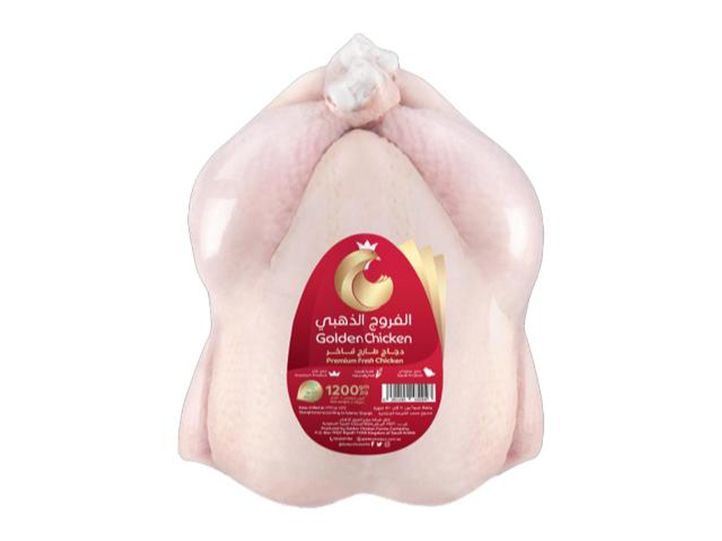 Whole Fresh Chicken From Golden Chicken 1200 Grams