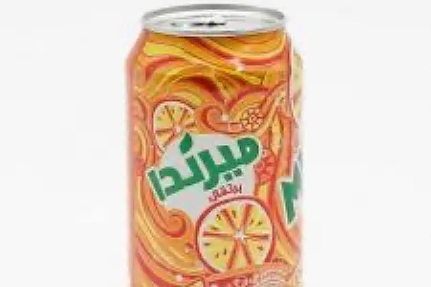 ميرندا برتقال