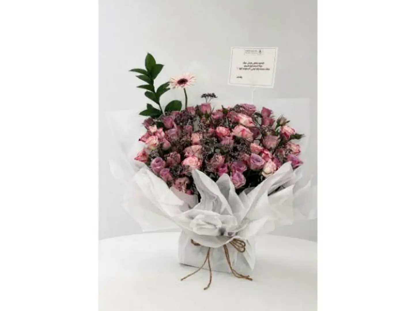 Rosaline Bouquet With A Free Card