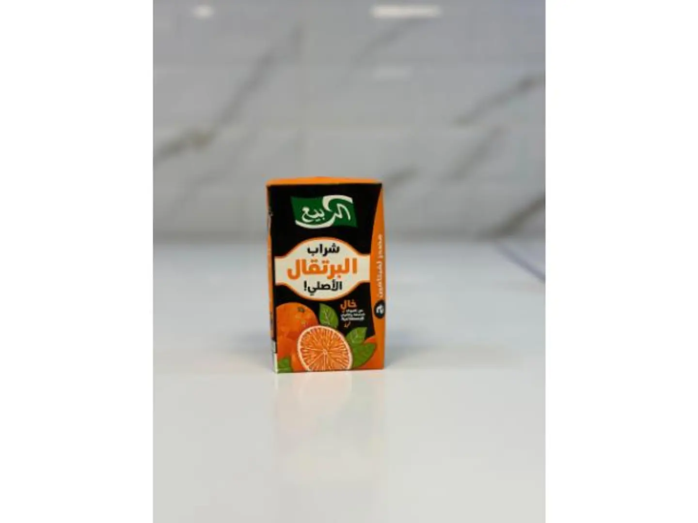عصير ربيع