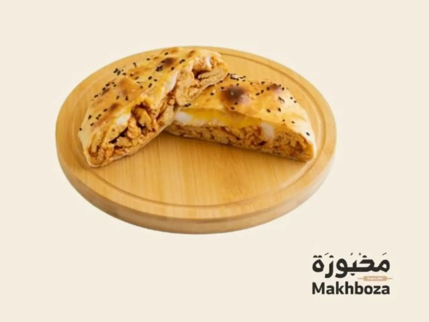 Shakshuka And Cheese Pie