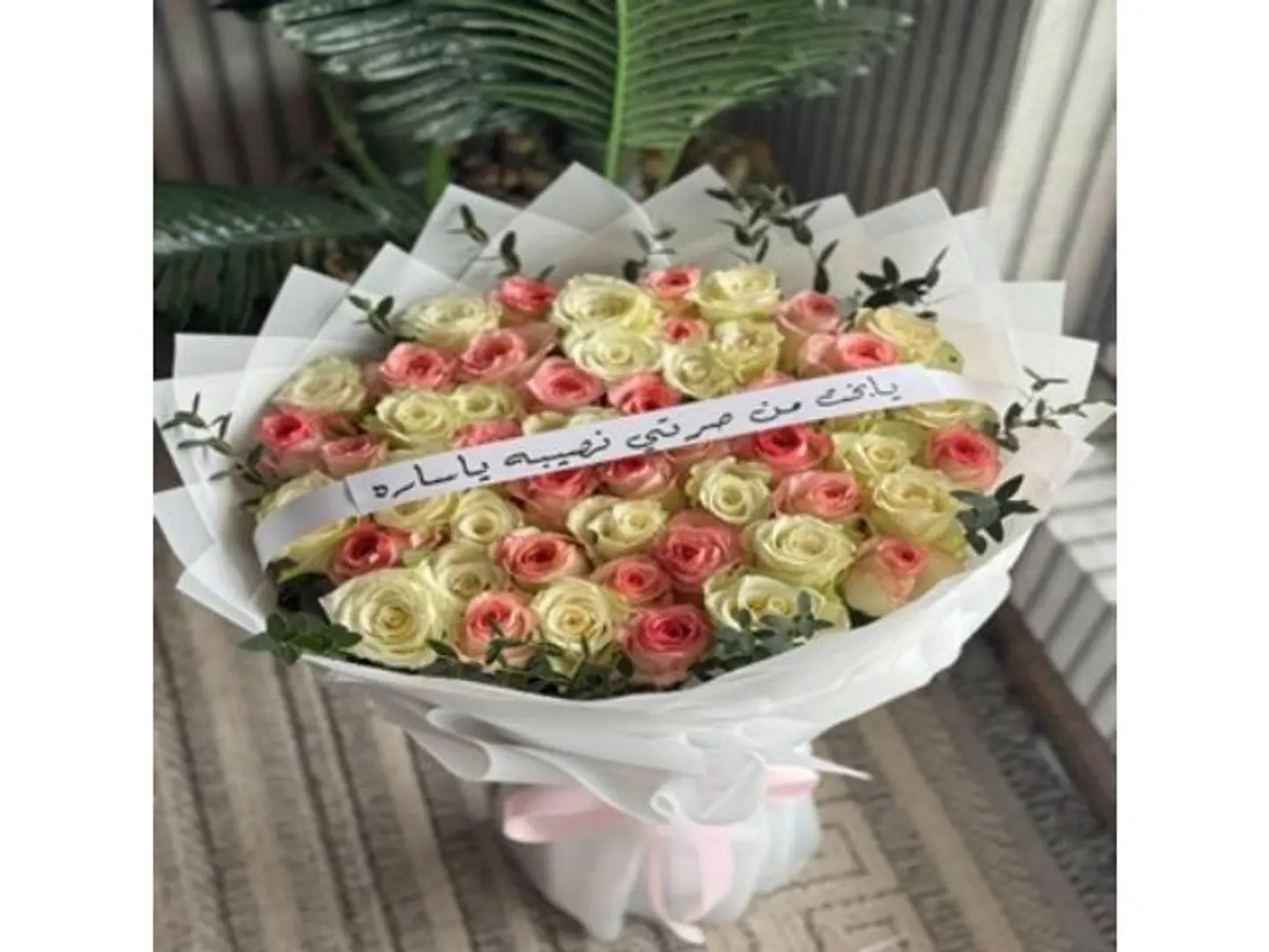 A Bouquet Of Elegant Roses