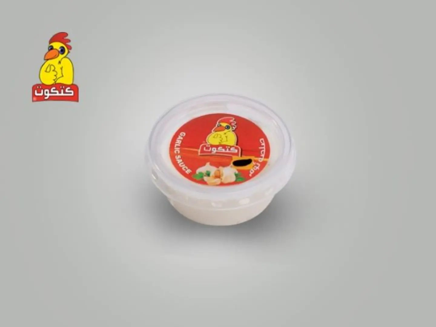 صوص ثوم