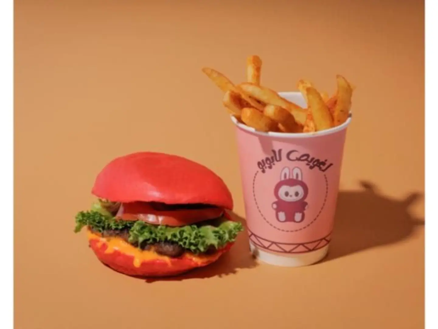 وجبة برجر لحم