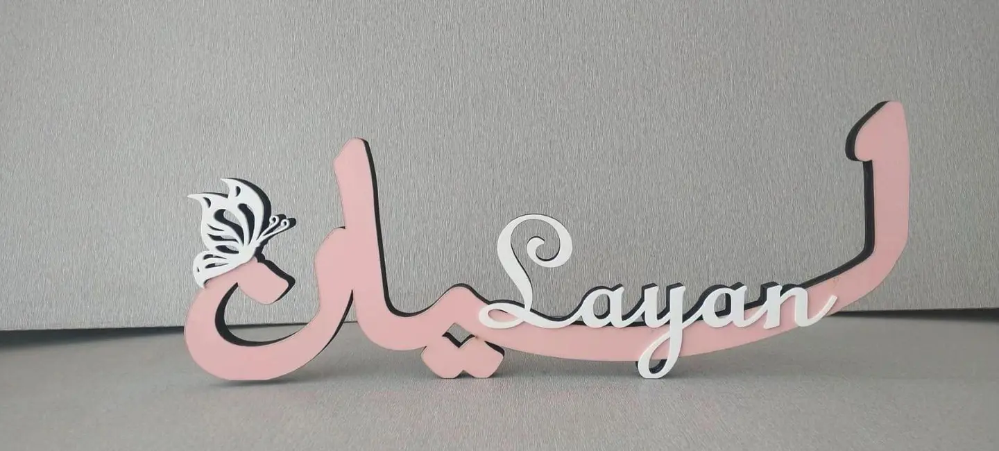 أسماء ثري3D 3