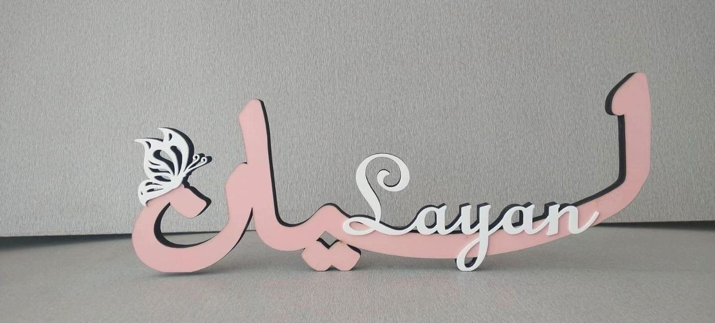 أسماء ثري3D 3