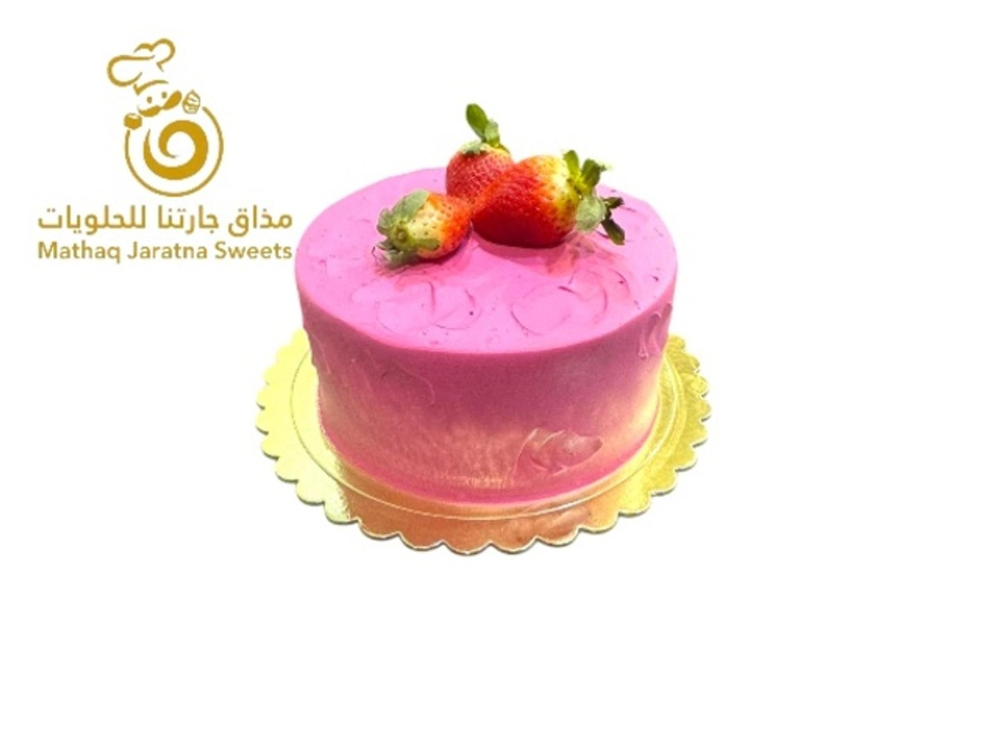 فراولة كيك - وسط