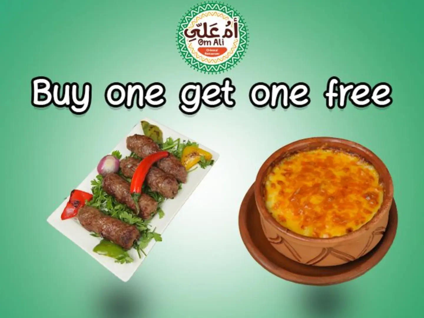 بشاميل + كباب لحم