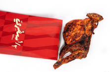 نص على الفحم
