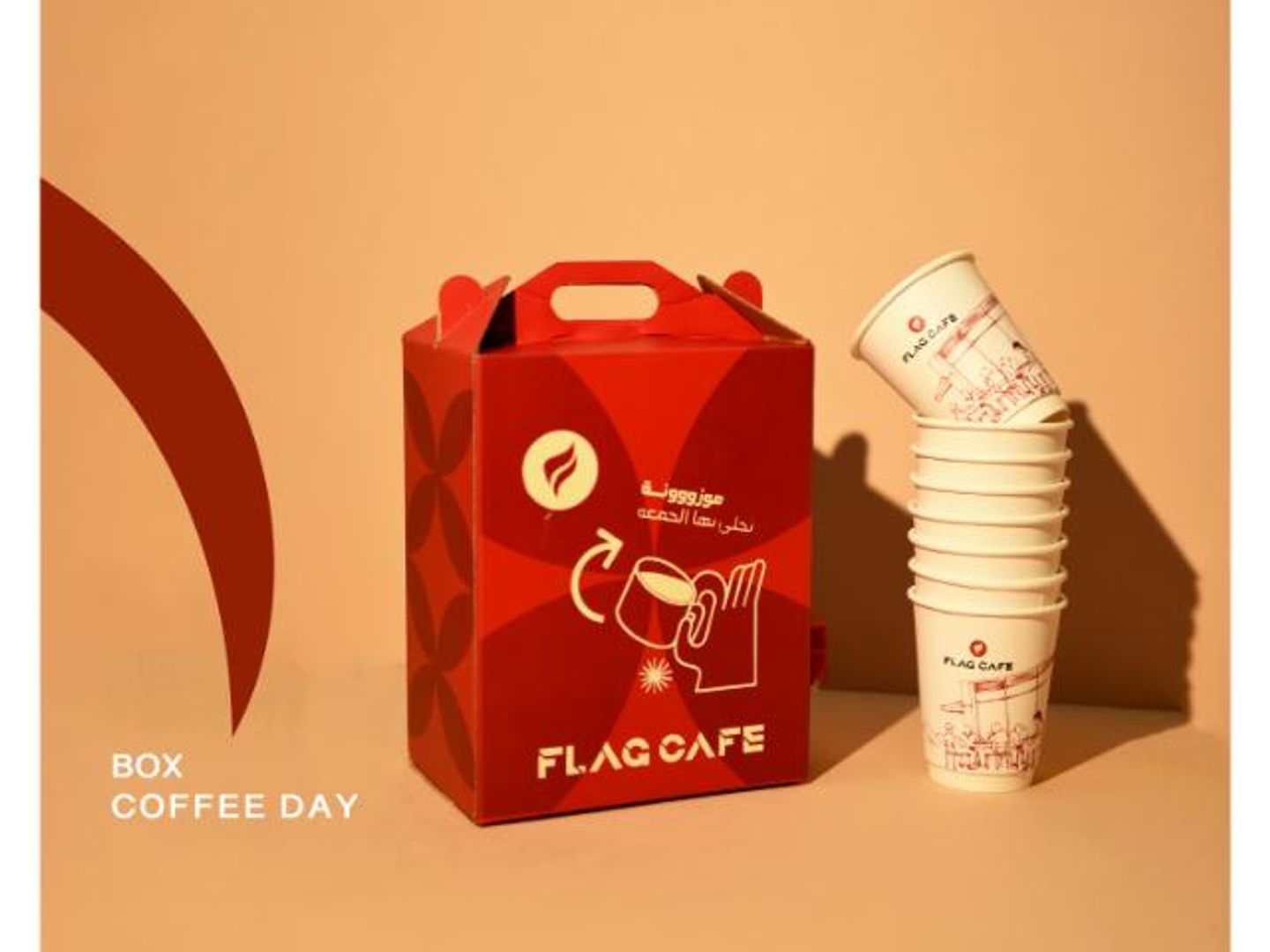 Coffee Day Box
