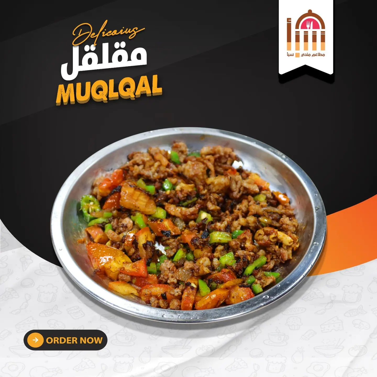 Local Meat Muqlqal