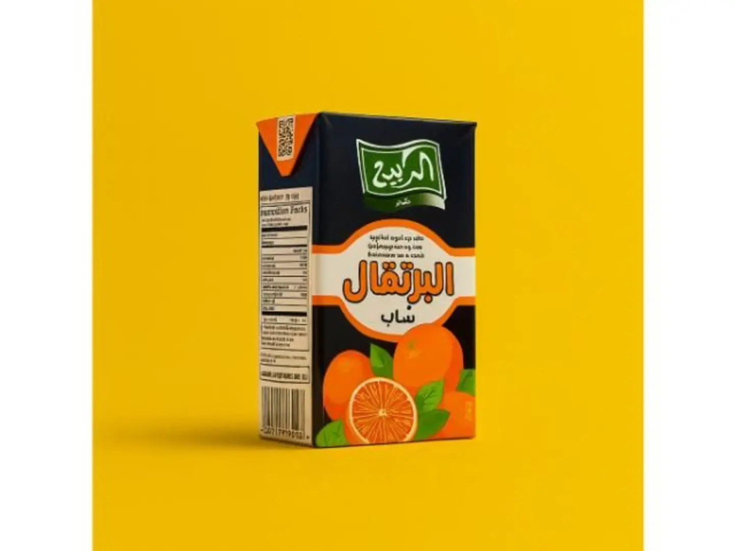 Rabie Juice