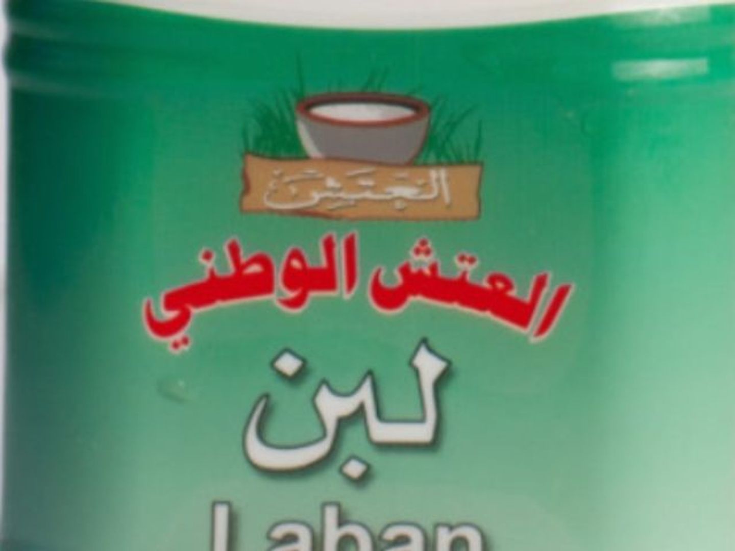 لبن العتش