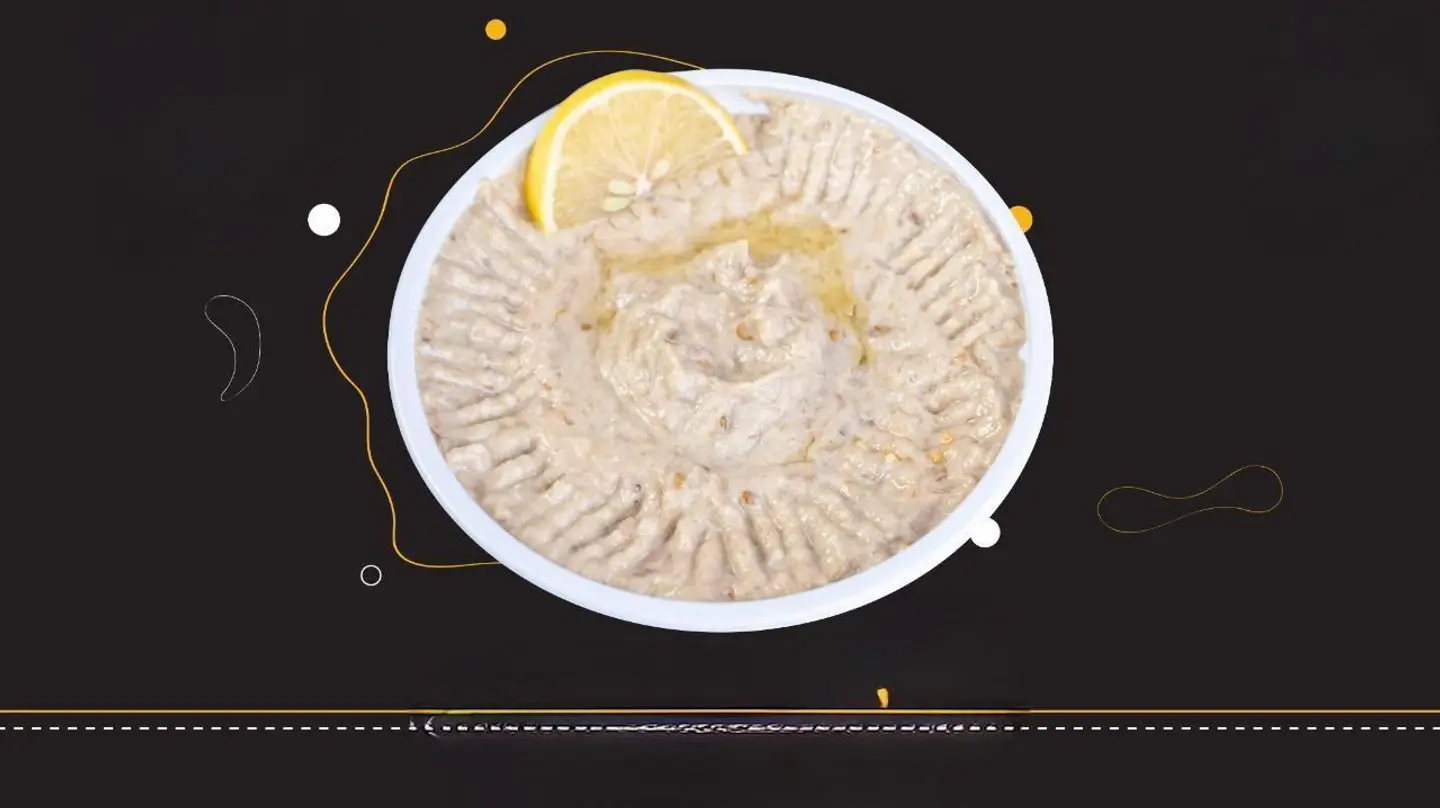 منيل