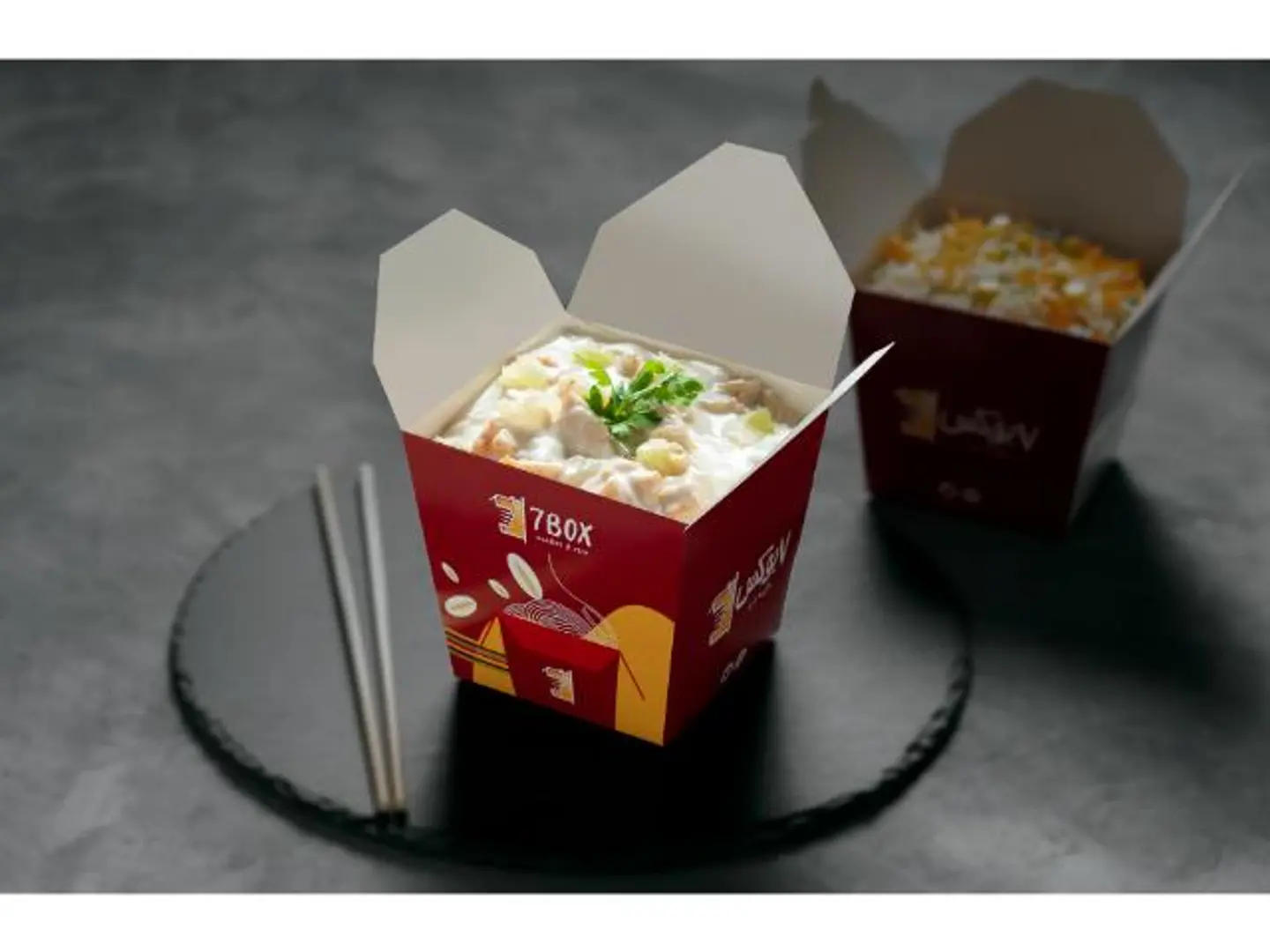 بوكس كريمة ليمون