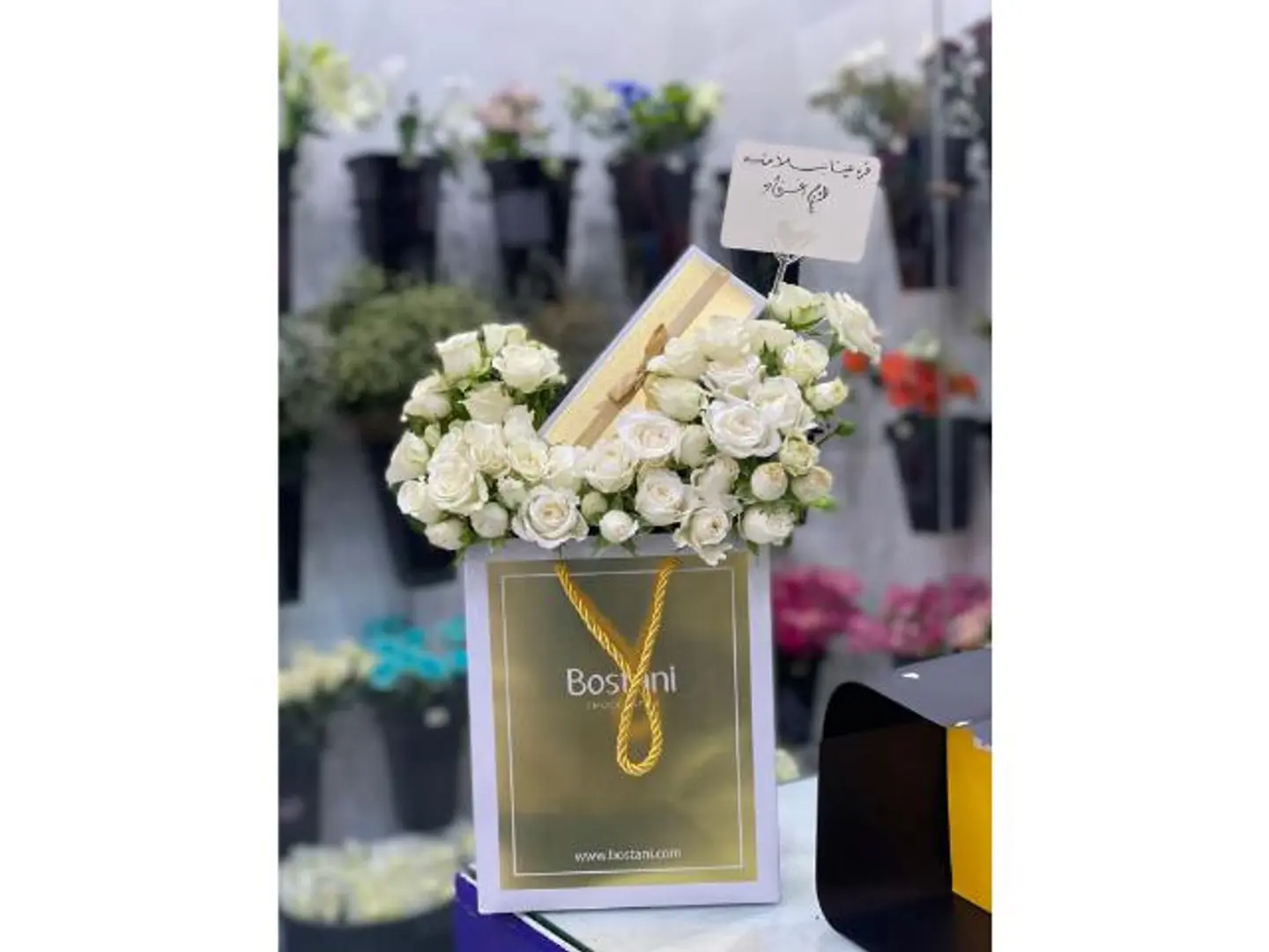 Patchi Affection Gift