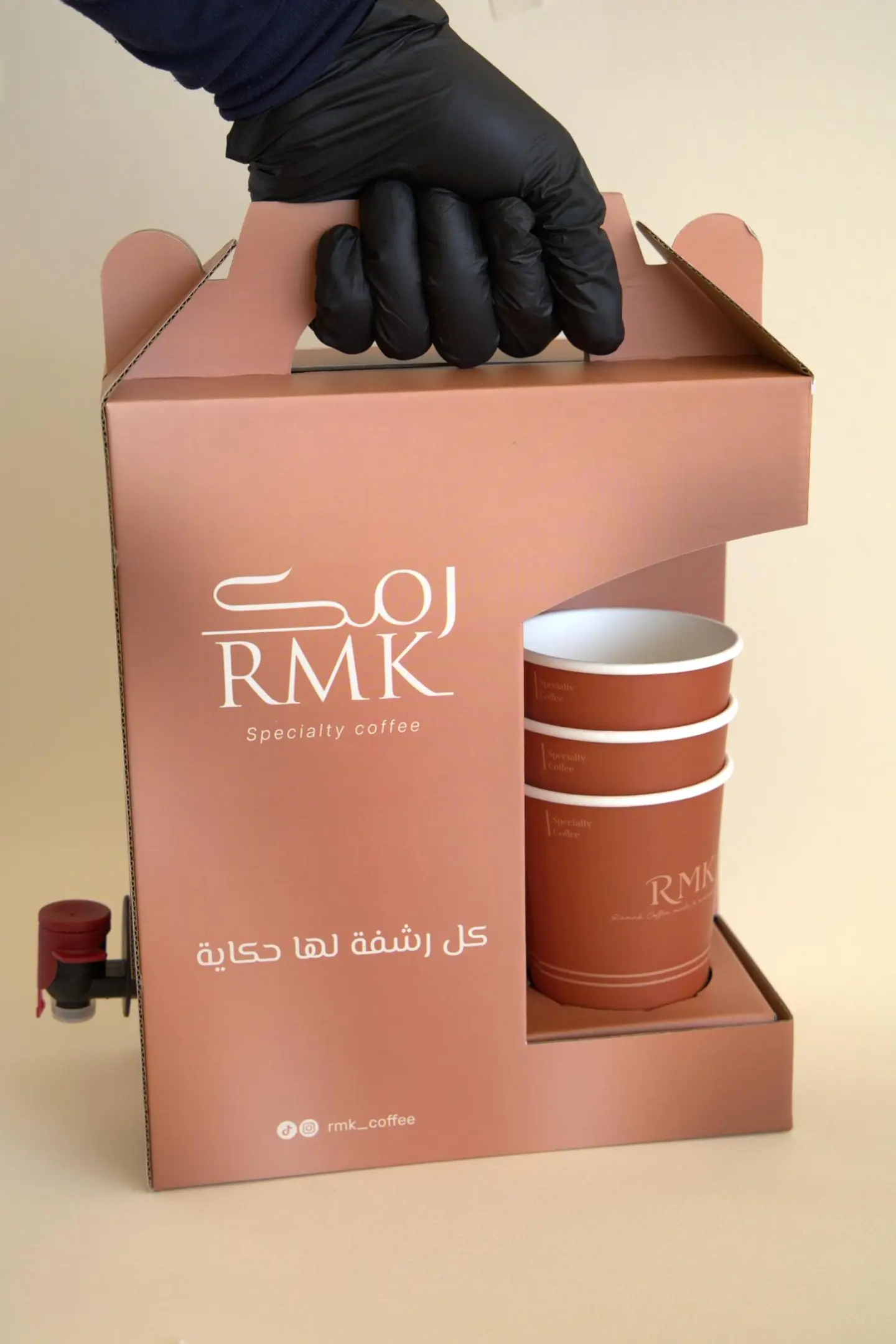 Coffee Of The Day Box (1 Liter) Cold
