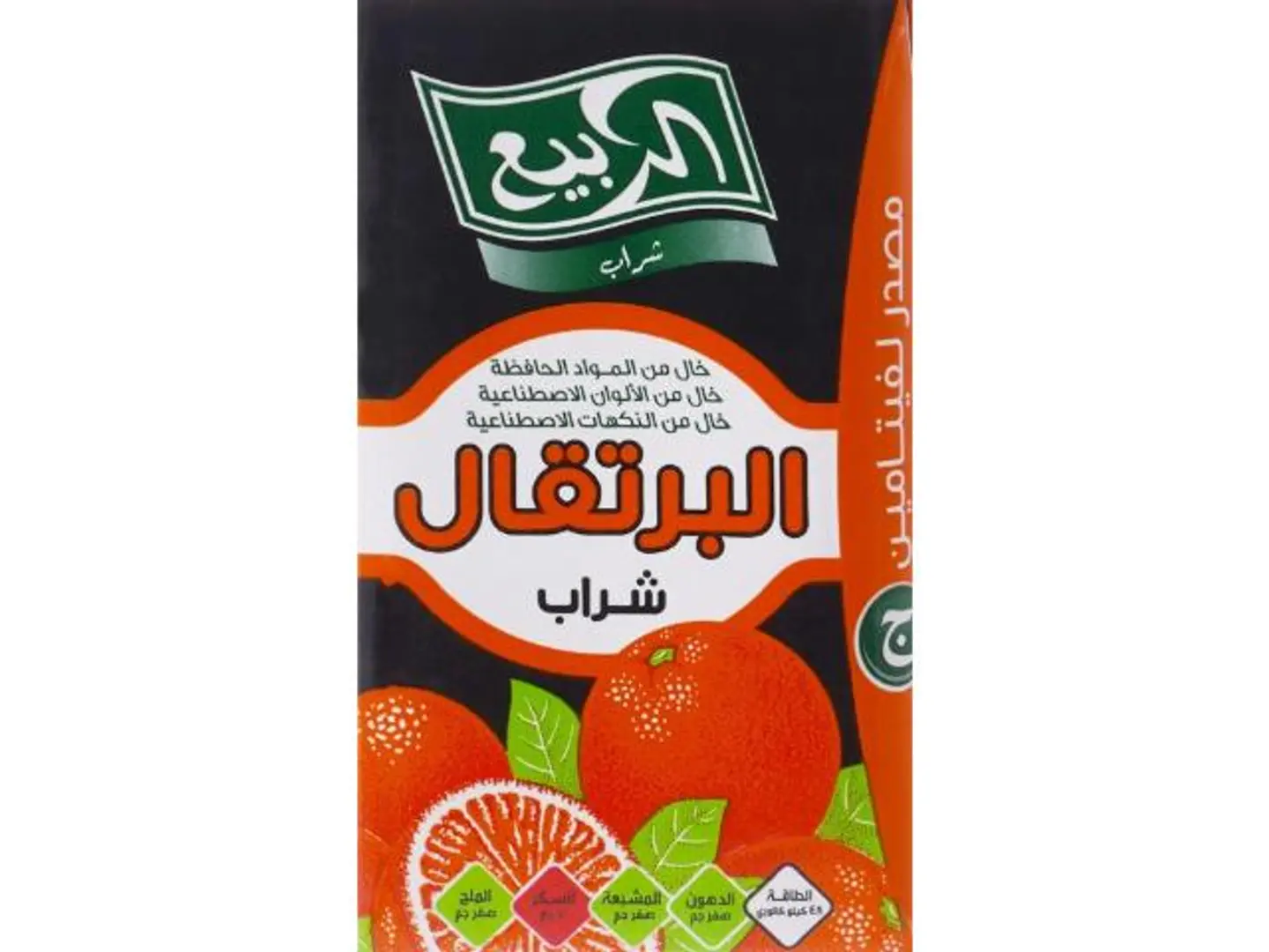 ربيع