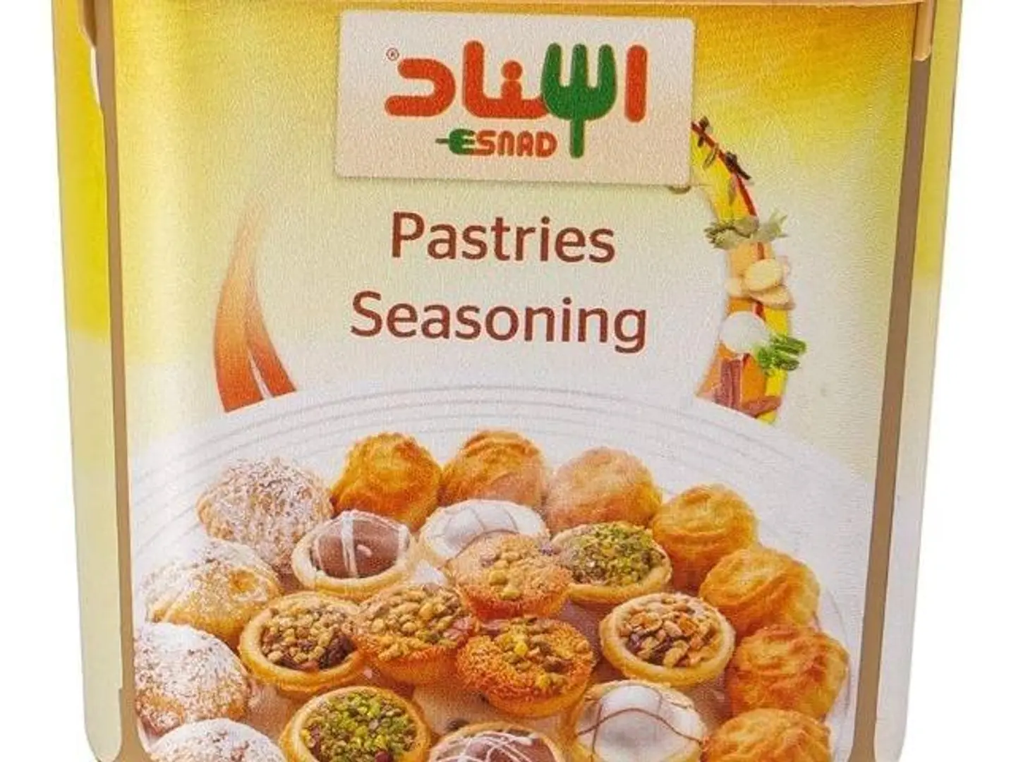 بهارات معمول