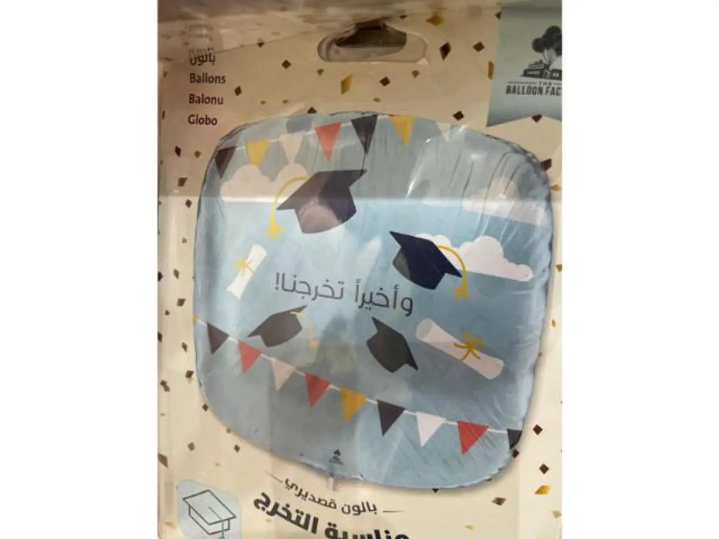 Graduation Balloon 4