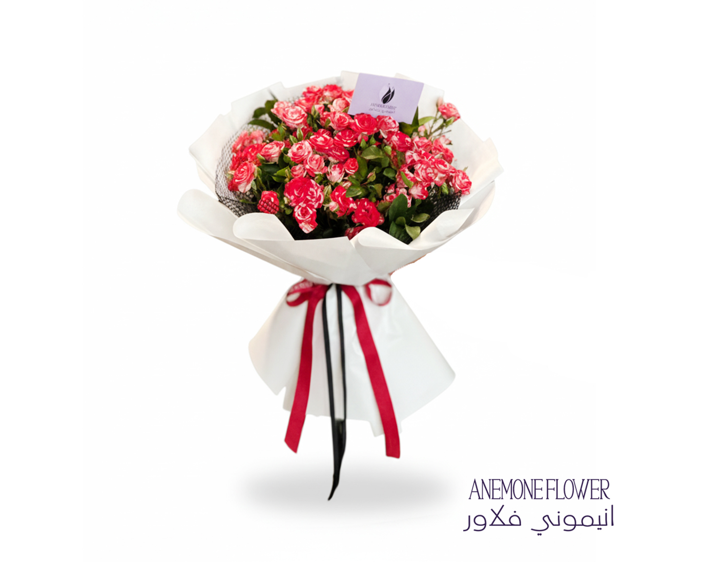 بهجة الورود