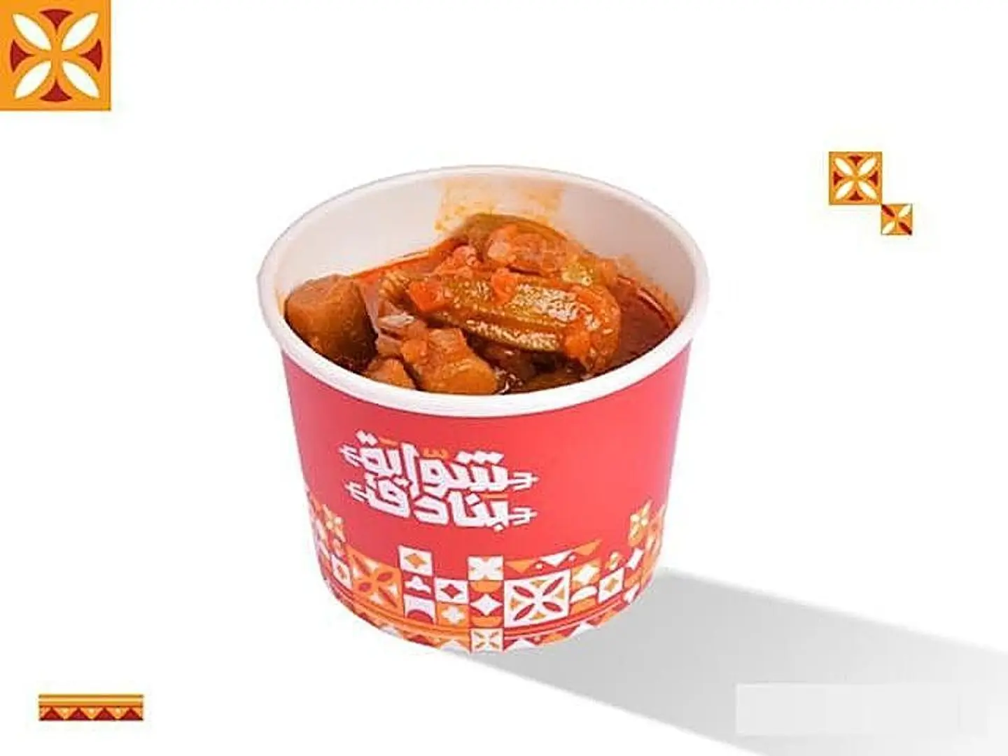 بامية