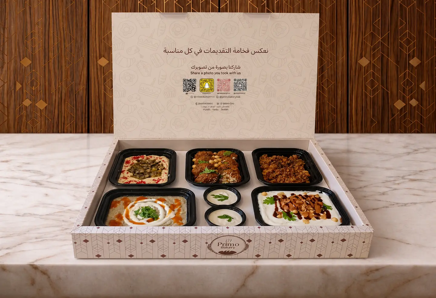 Good Gathering Box