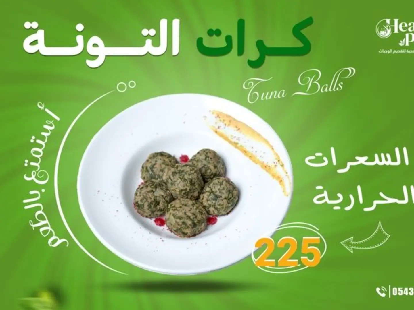 Tuna Balls