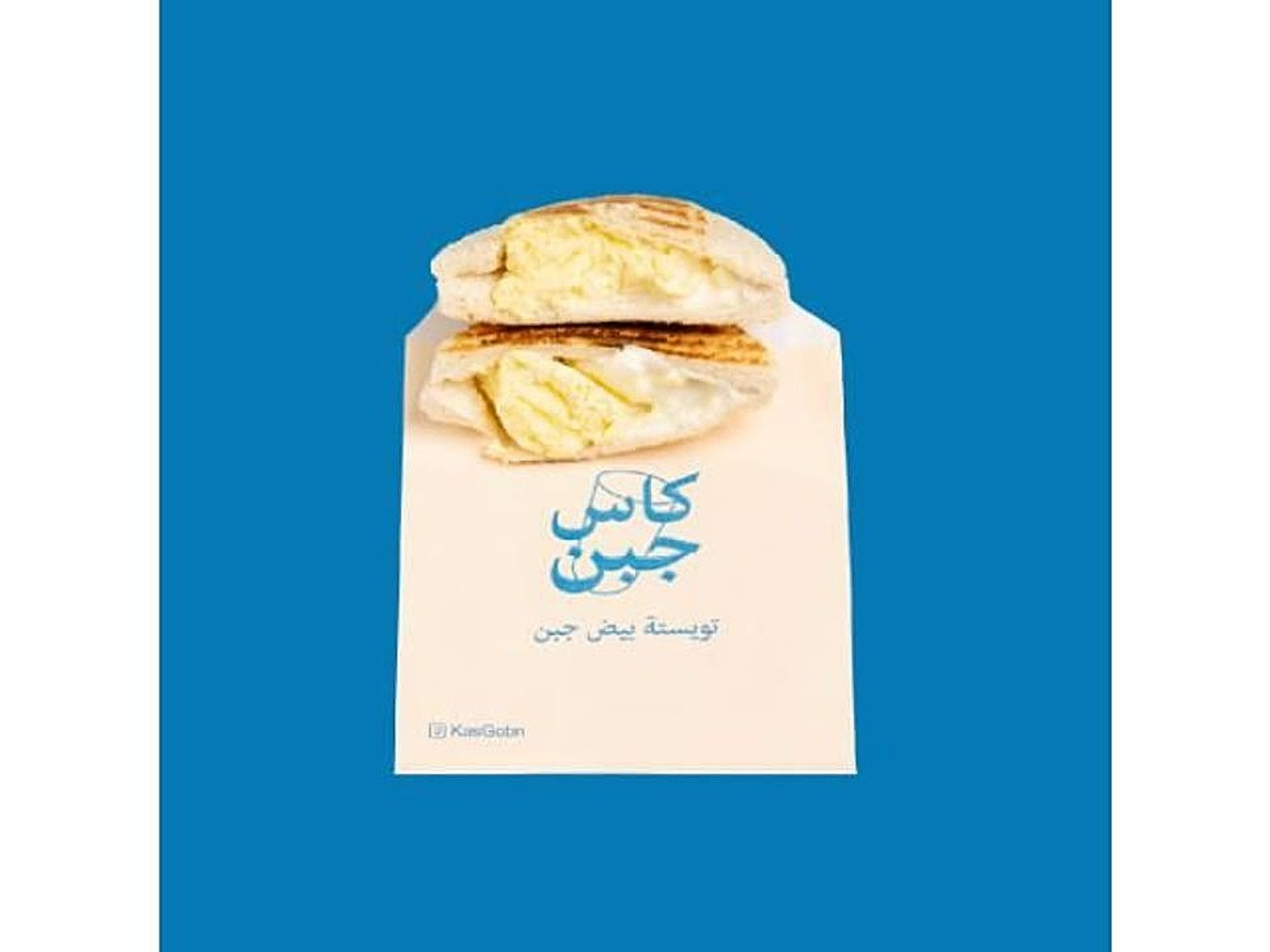 تويستة بيض جبن