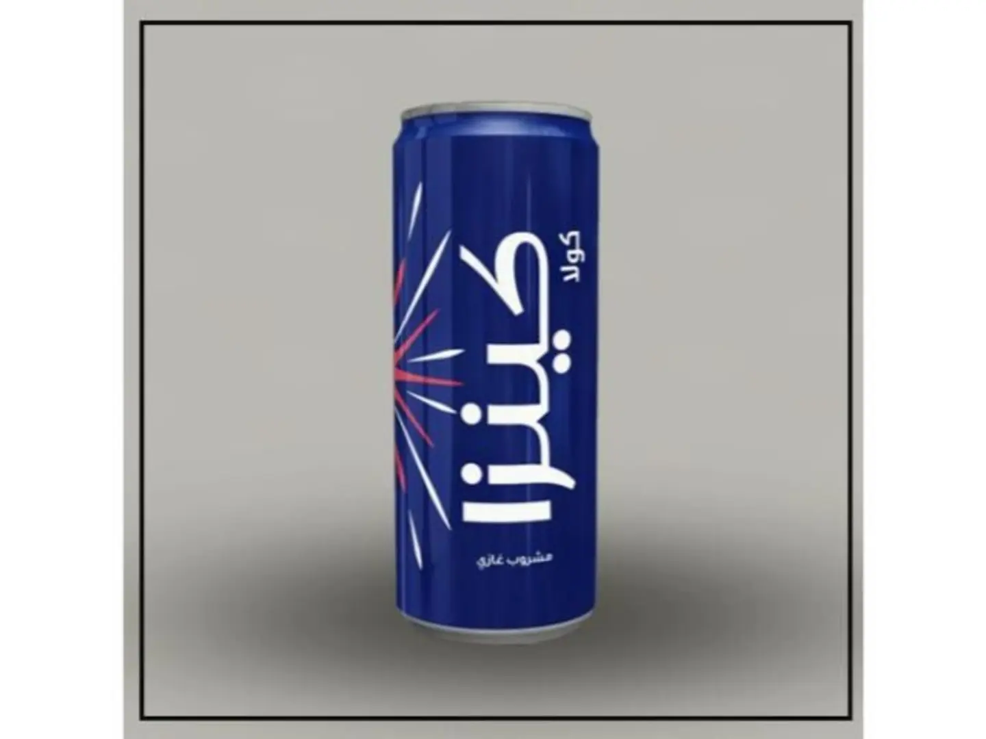 كينزا كولا