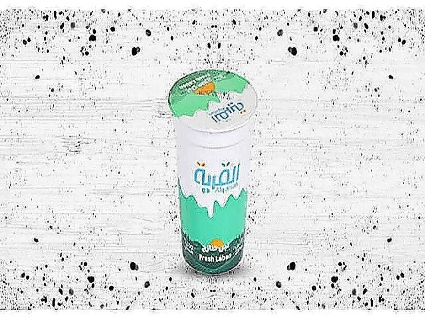 لبن القرية صغير