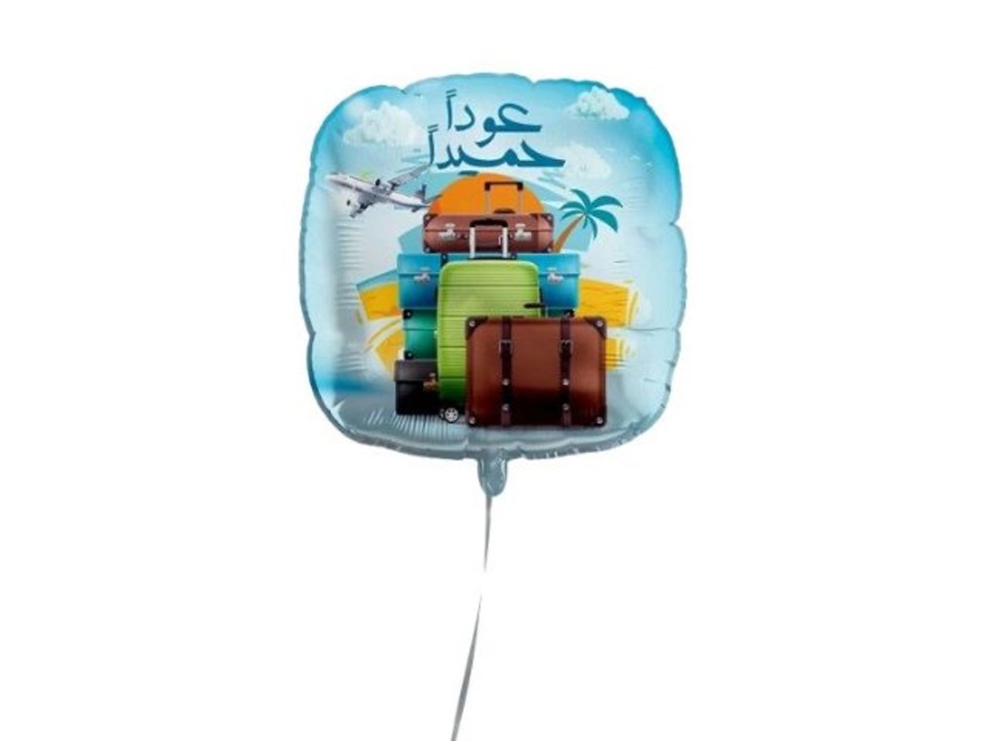 Social Helium Balloon 1