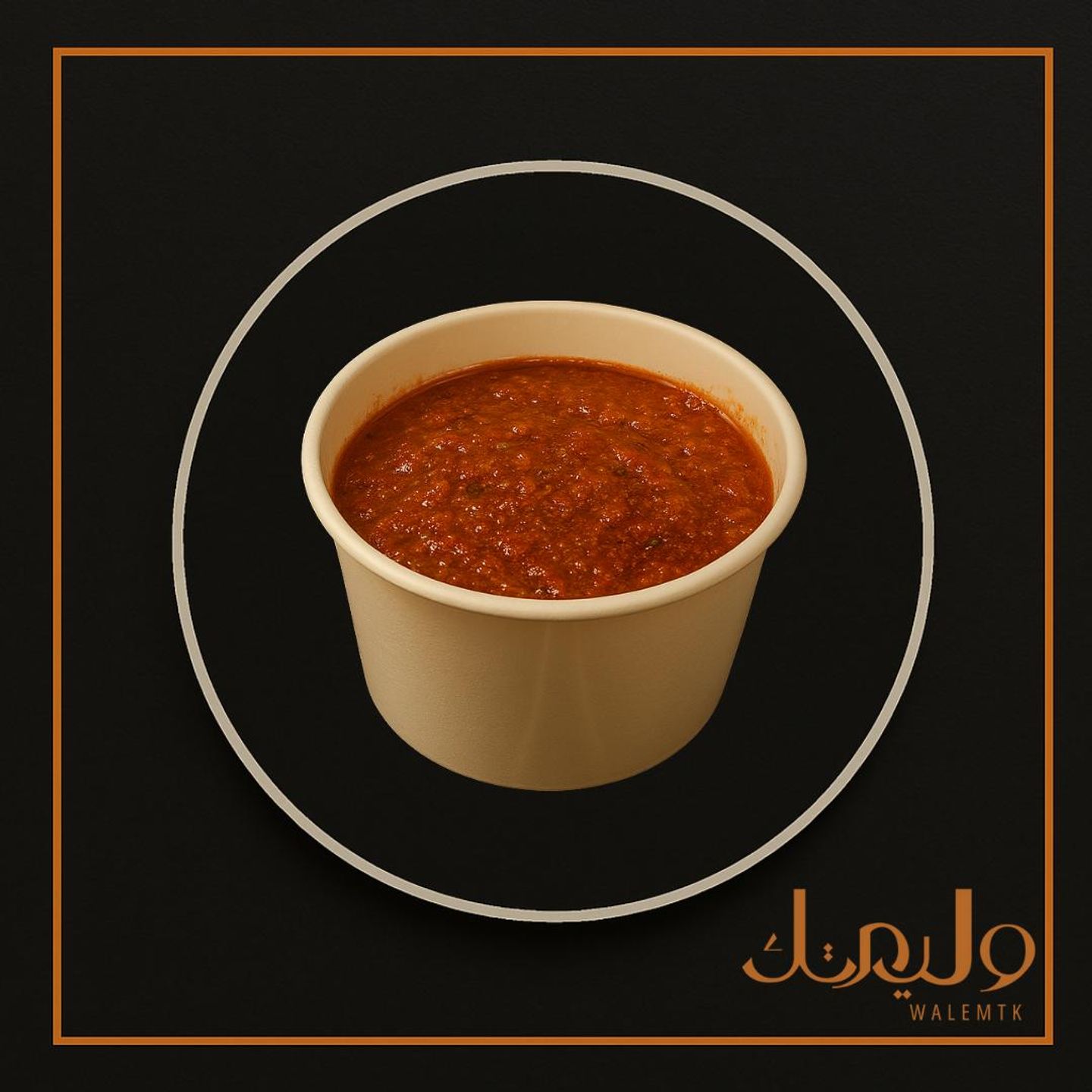 Spicy Salad