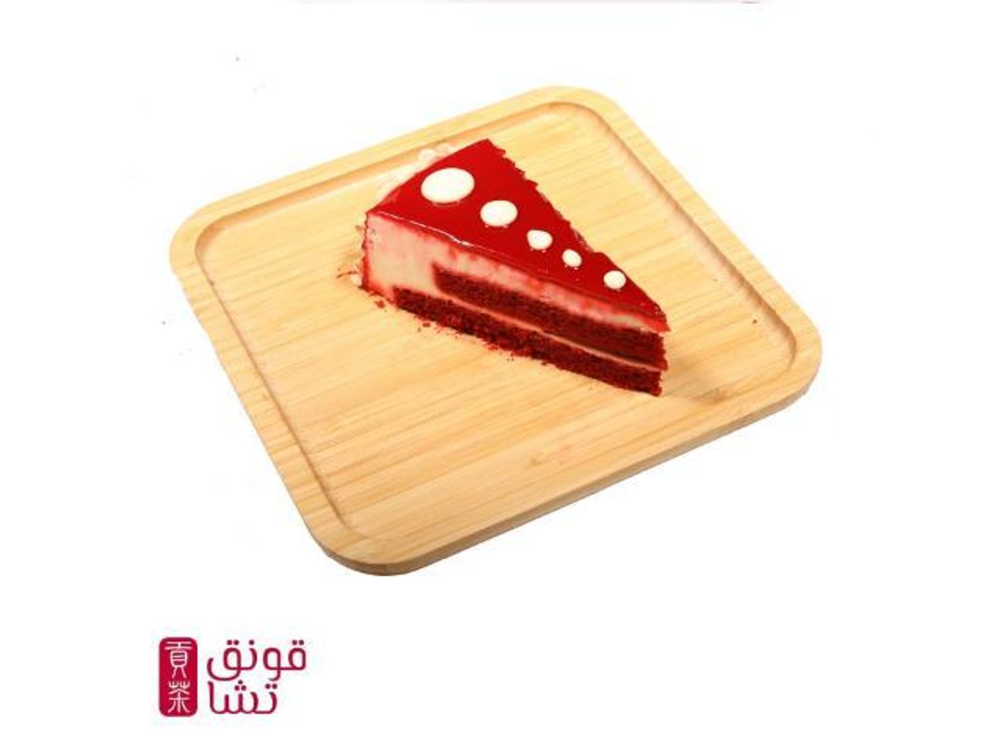 Red Velvet Cake