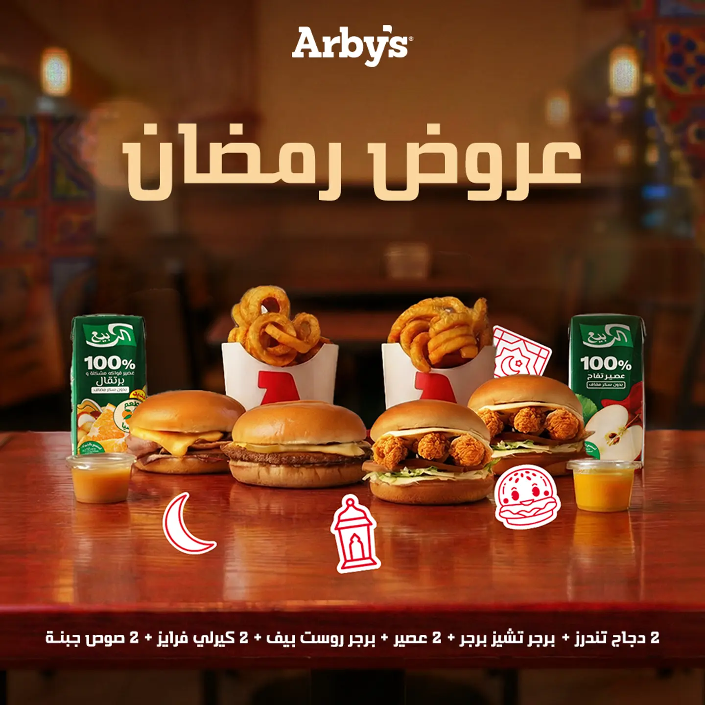 بوكس لاثنين