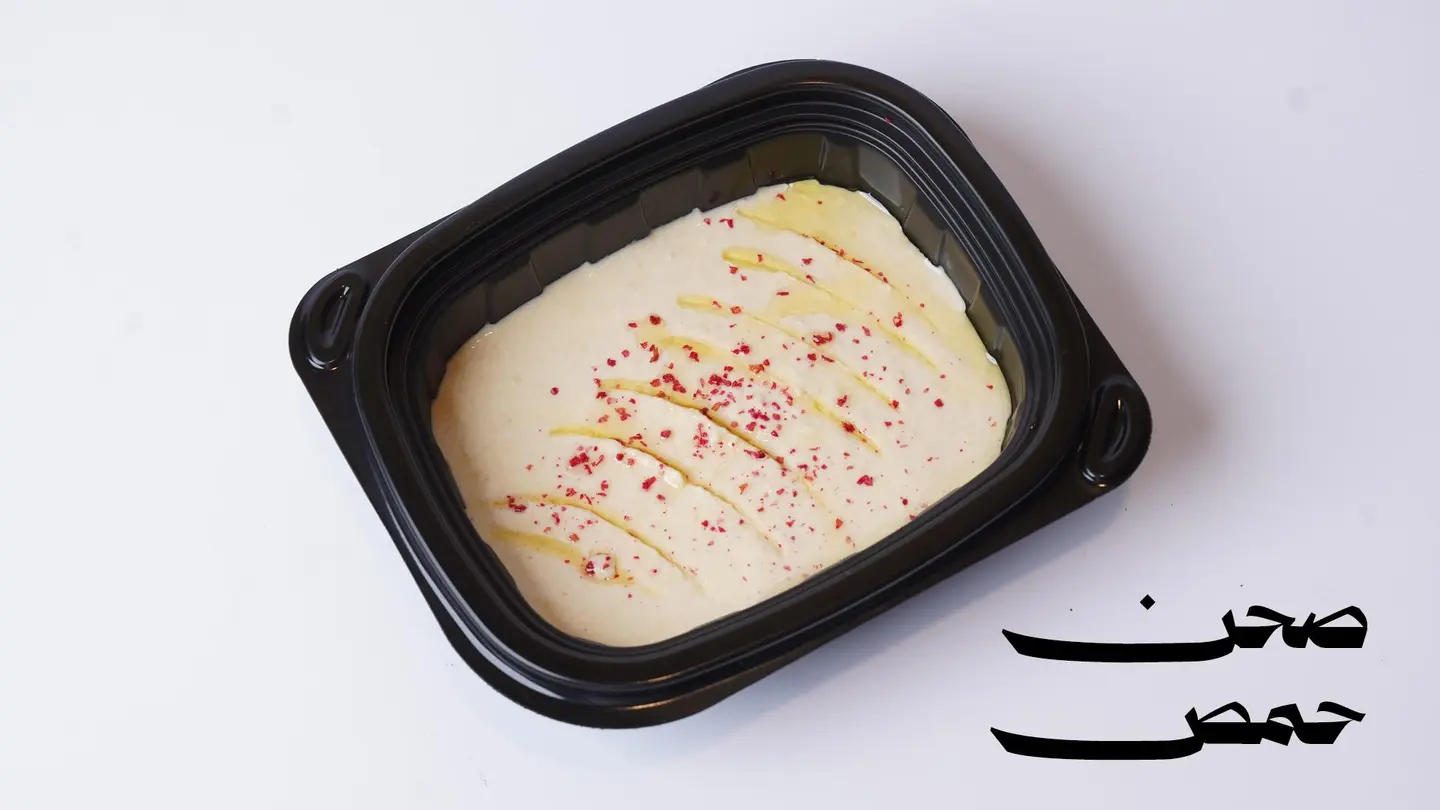 Hummus Plate
