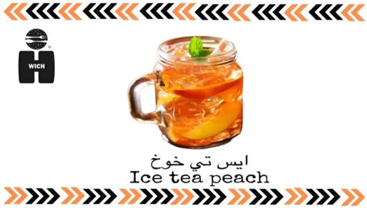 ايس تي خوخ