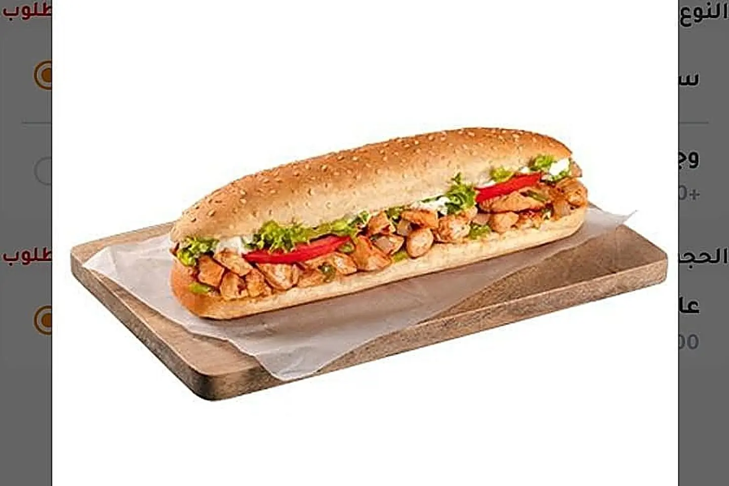 كودو